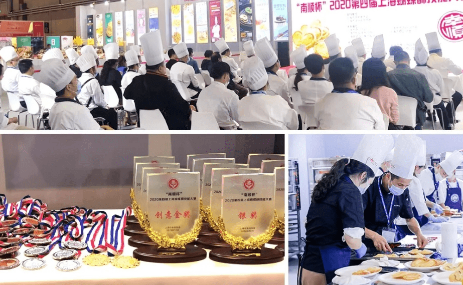 2023上海烘焙展將于6月在上海國(guó)家會(huì)展中心舉辦